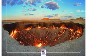 دروازه جهنم ترکمنستان